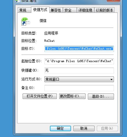 电脑版微信多开软件教程,电脑微信多开账号怎么登录