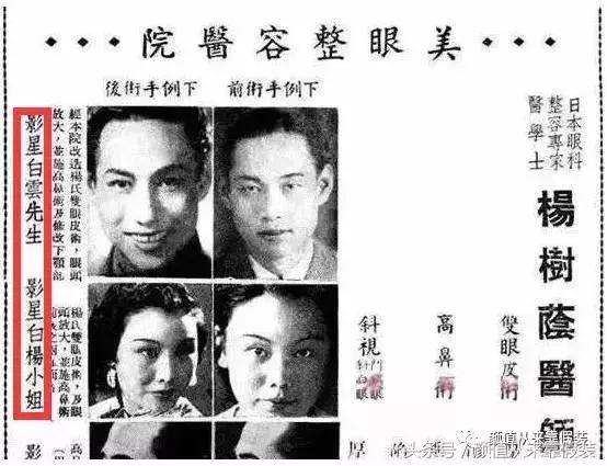 民国才女林徽因真实人生,民国才女林徽因被误解背景