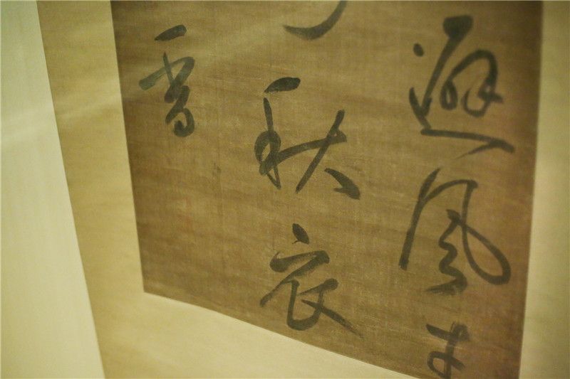 翰墨风雅||深锁15年，从未展出过的上博国宝