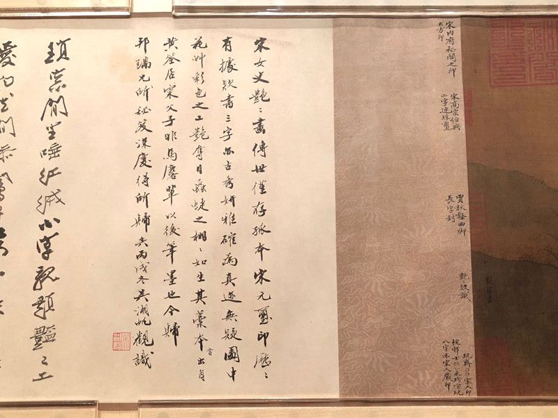 翰墨风雅||深锁15年，从未展出过的上博国宝