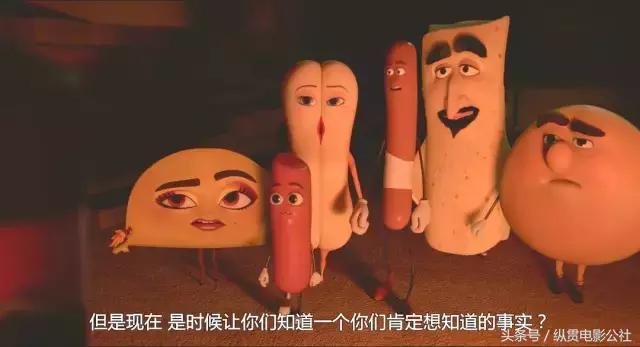 这年头，成年人看个动画片也要捏把汗。