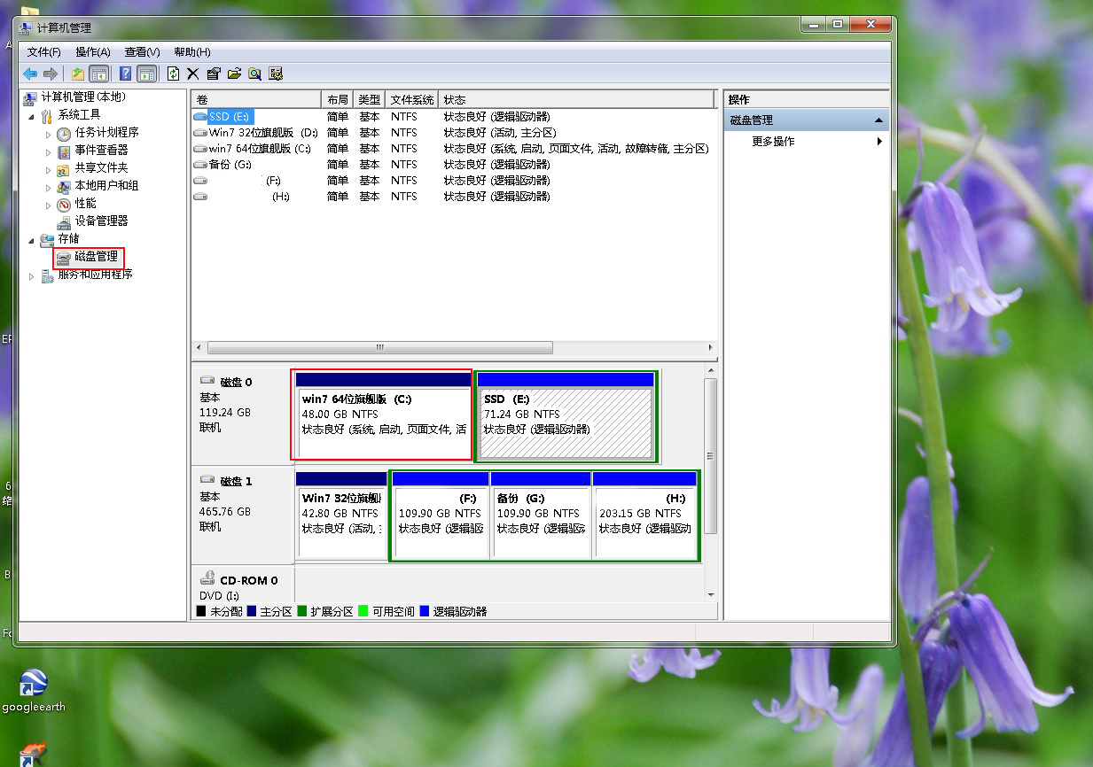 win10怎么无损合并分区,电脑上一个磁盘怎么进行无损分区