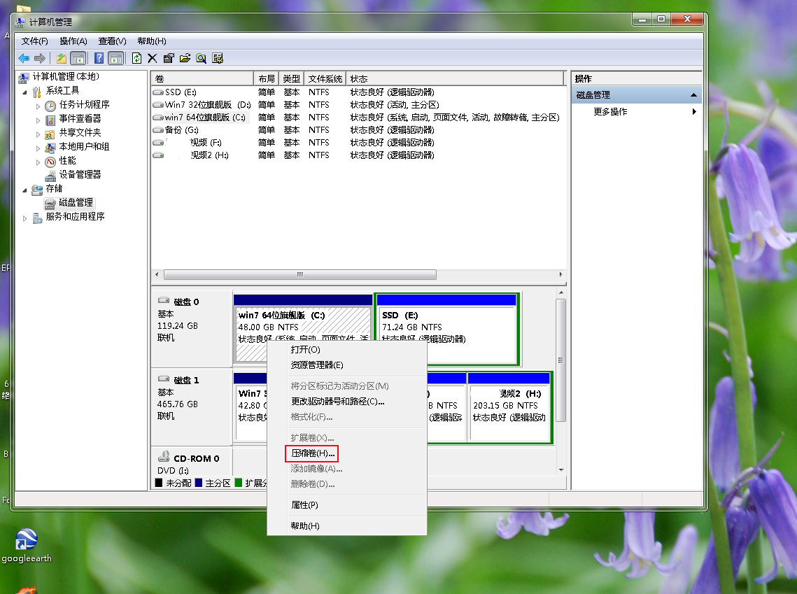 windows10无损分区,无损分区最好用的软件是哪个