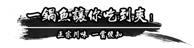 济南令狐冲烤鱼山大路店,吃在济南