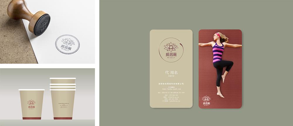 威思丽高温瑜伽会馆北二路店,威思丽瑜伽养生会馆