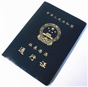 香港保险代理流程 (做香港保险要了解什么)