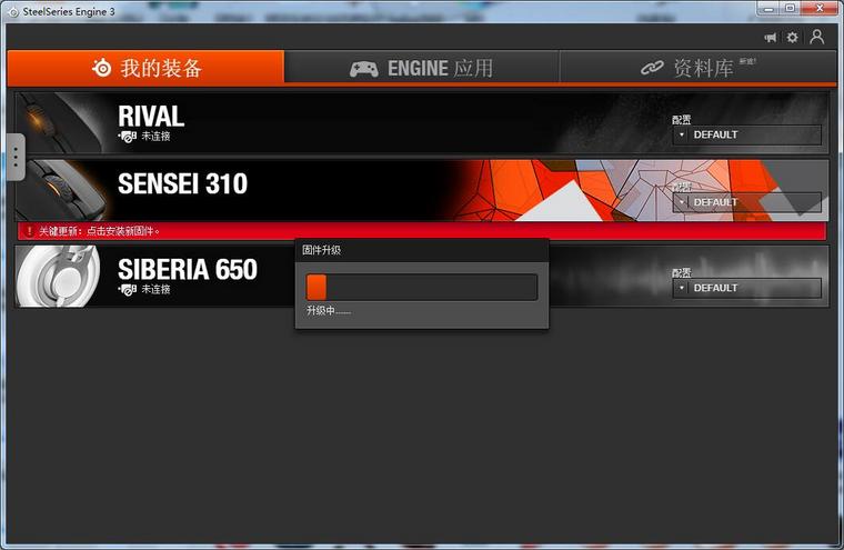 赛睿sensei310和罗技402,赛睿sensei3101000hz