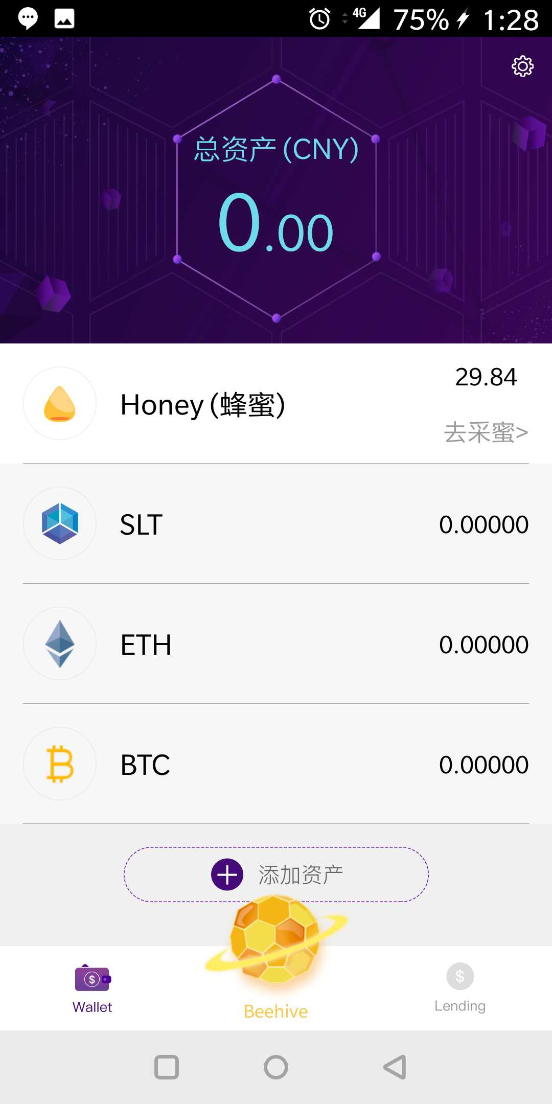明确能够获得数字资产的蜂巢星球上线,区块蜂比网易星球更赚钱