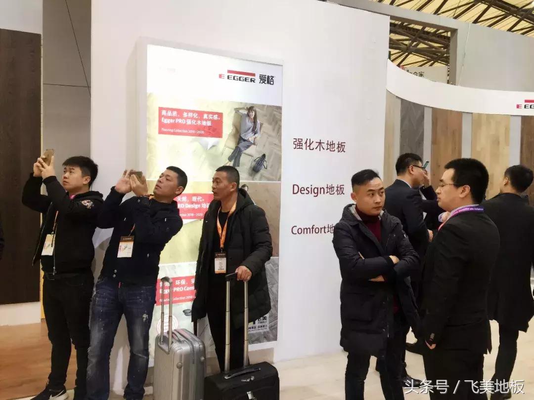 飞美家具上海展会,飞美地板浙江