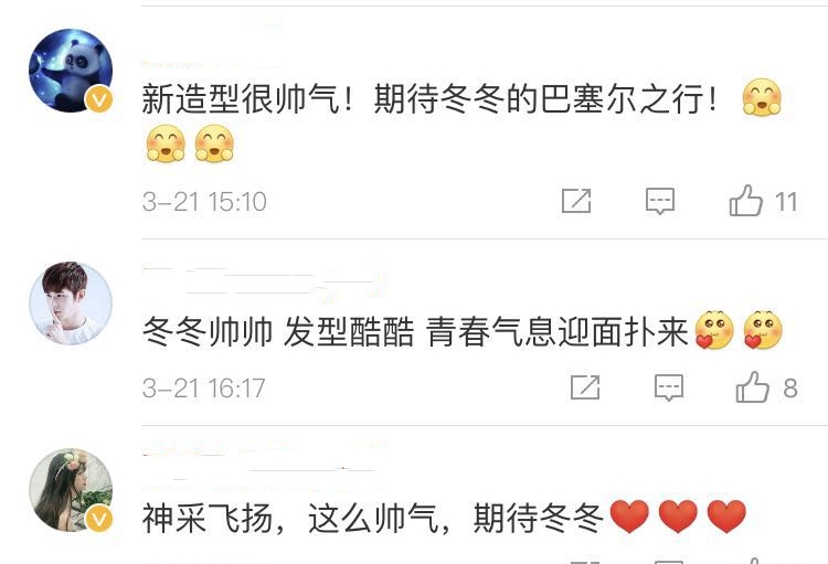 陈学冬干练西装助阵,陈学冬机场穿卫衣