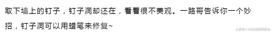 墙壁脏了怎么刷白净,家里墙面脏了怎么重新粉刷