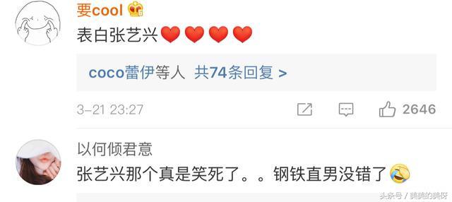 张艺兴mask面罩舞台,张艺兴mask换装