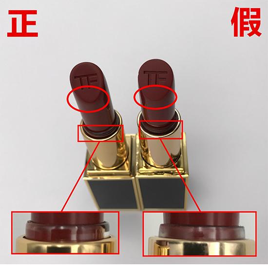 tf口红怎么辨别真假最新,tf口红最新辨别真假方法