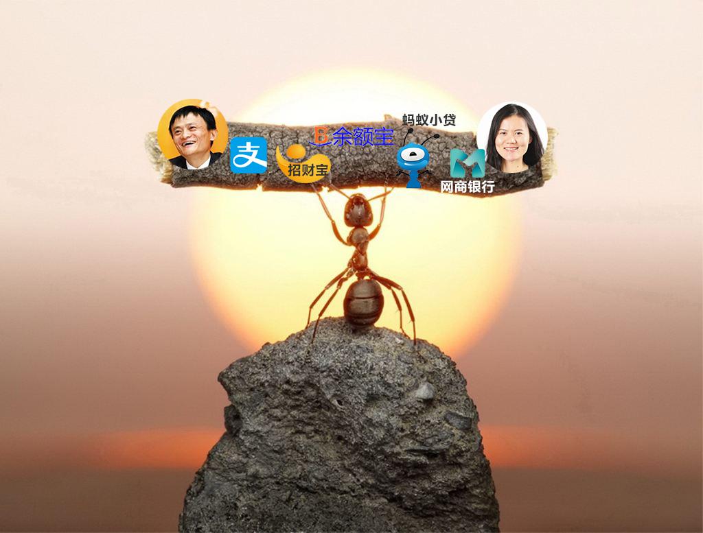 蚂蚁金服的创新分析,蚂蚁金服的金融科技分析