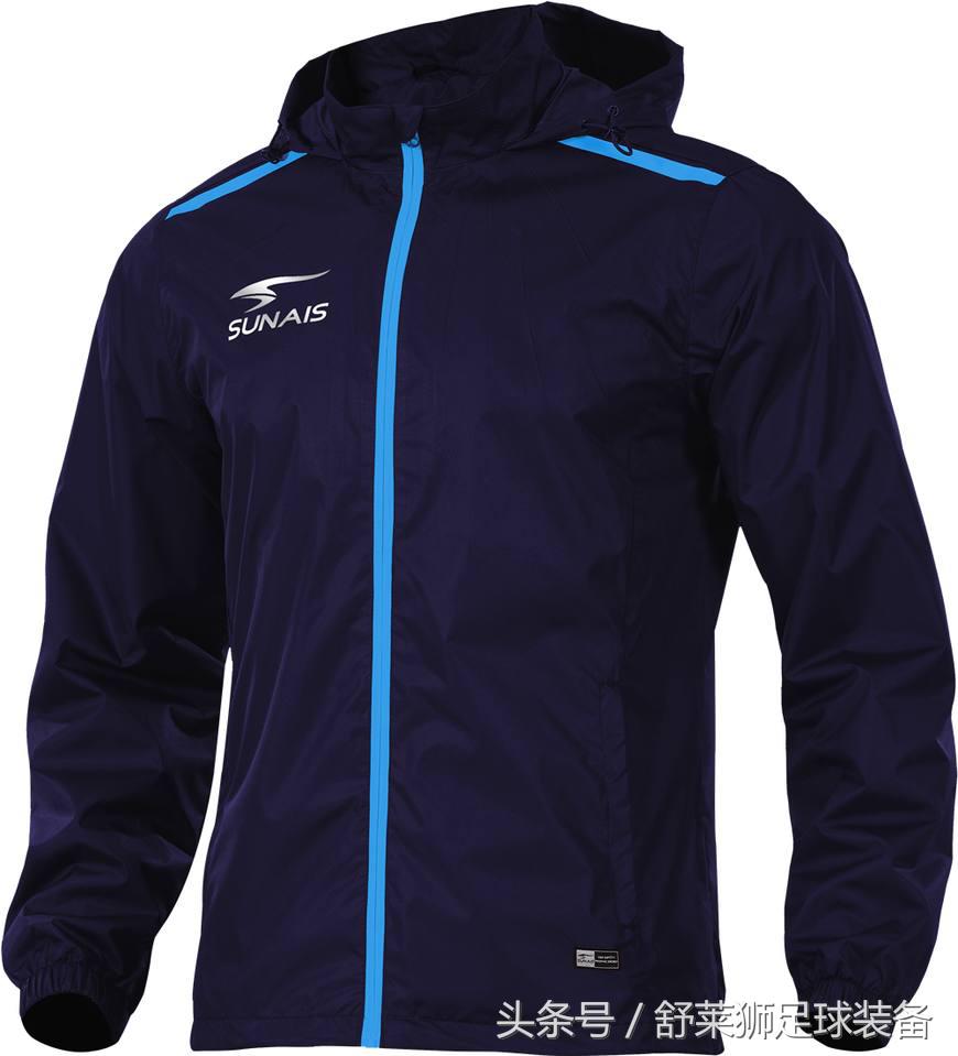 舒莱狮荣耀系列风雨衣新品上市,舒莱狮足球风雨衣