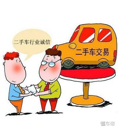 汽修厂卖的二手车有没有坑,二手车猫腻多注意这些地方