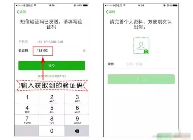 如何撸各大平台的羊毛,哪个软件可以撸各平台羊毛