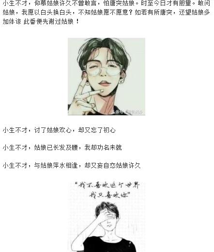 怎么高情商回复撩妹高手,尬聊怎么巧妙回复撩汉