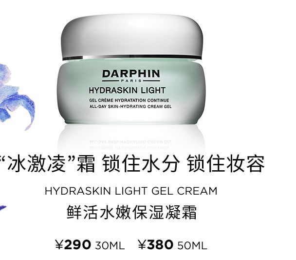 来自法国的美妆品牌有哪些,来自欧莱雅旗下彩妆品牌