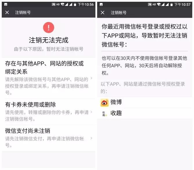 重磅：QQ、微信、支付宝都能永久销号了！一文看懂如何操作