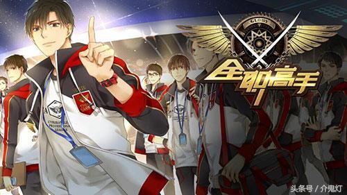 时间倒流国漫,时间流逝与成长