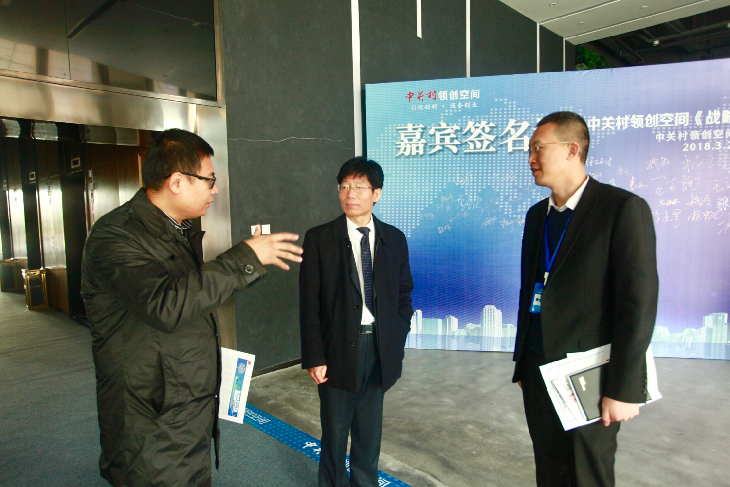 济南创新创业孵化基地,济南青年创新创业平台