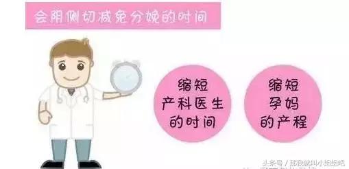 顺产为何要侧切?想要不挨刀,孕妈必须了解这些