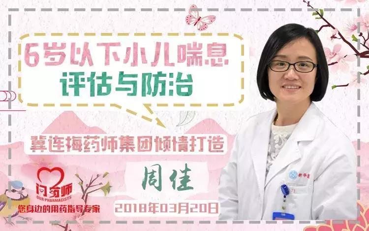 直播课堂培养孩子解决问题策略,儿童教育问题直播答疑