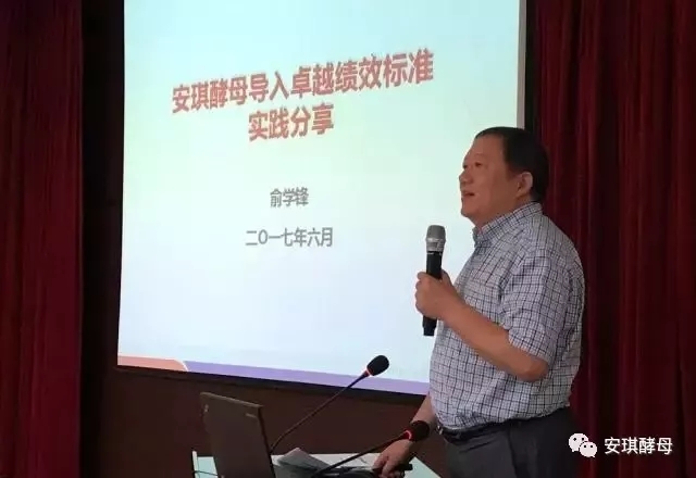 315打假食品安琪酵母,安琪315最新消息