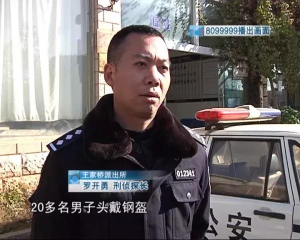 业主物管矛盾最新消息,物管被炒