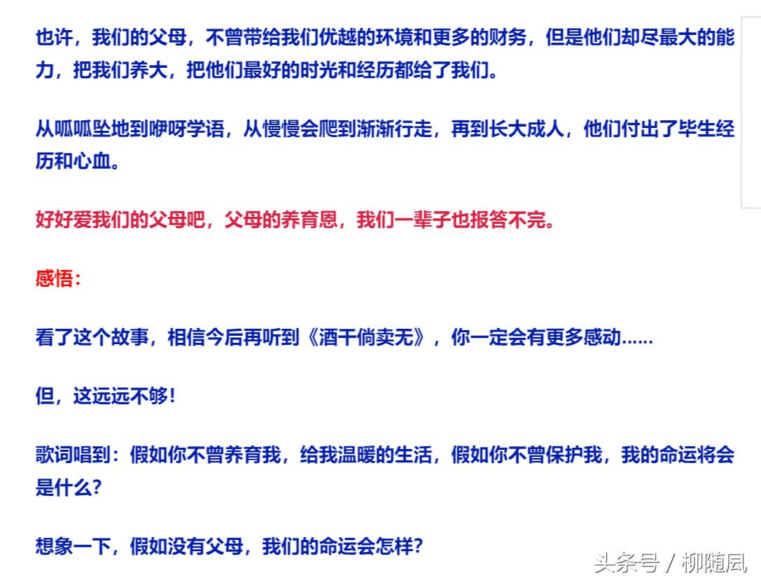酒干倘卖无十首催人泪下经典老歌,酒干倘卖无原唱完整版催人泪下