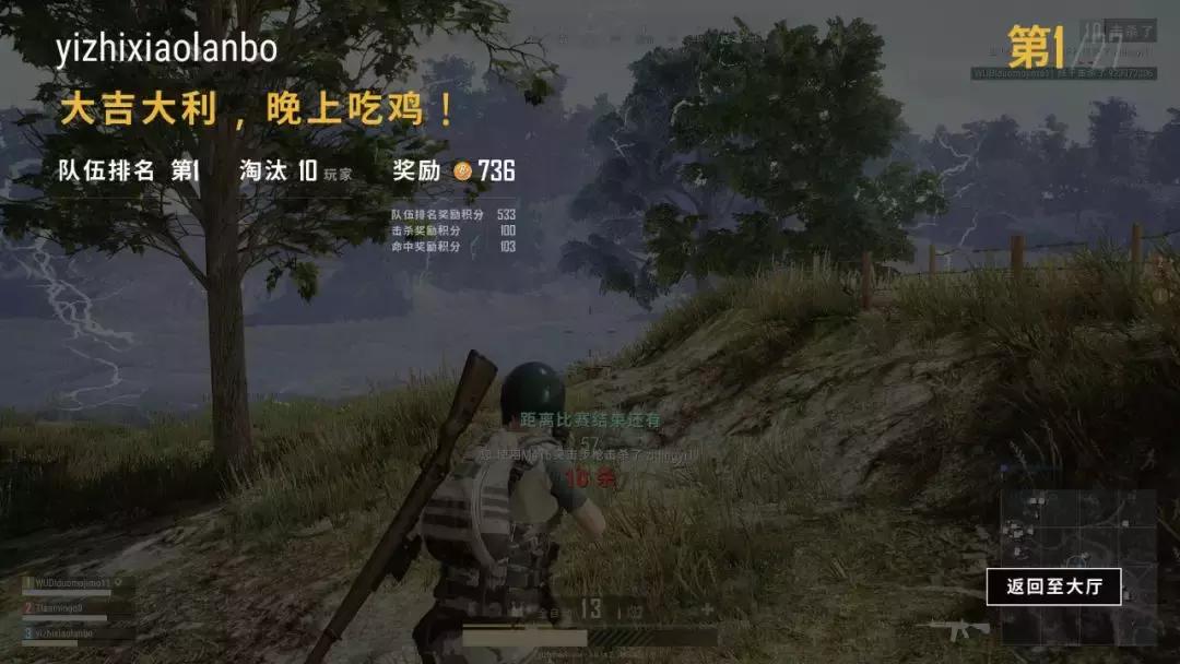 吃鸡端游手游哪个最好,好玩的端游吃鸡手游推荐