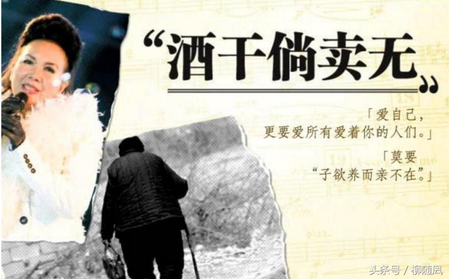 酒干倘卖无十首催人泪下经典老歌,酒干倘卖无原唱完整版催人泪下