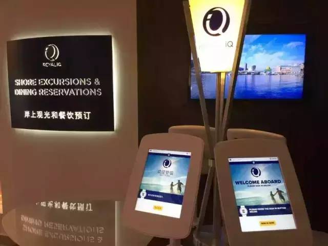 皇家加勒比海洋量子号价格,皇家加勒比海洋量子号订票