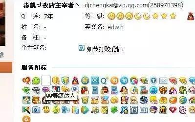 qq账号注销qq超级会员还有吗,qq开了会员怎么注销