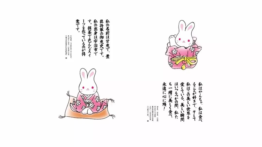 吃在济南的视频,吃在济南