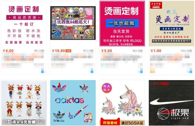 首发试穿顺丰×耐克定制快递服：能配它的只有特斯拉定制三蹦子！