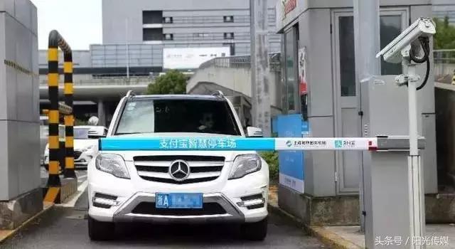车牌=付款码！微信支付宝同时宣布：再见手机！