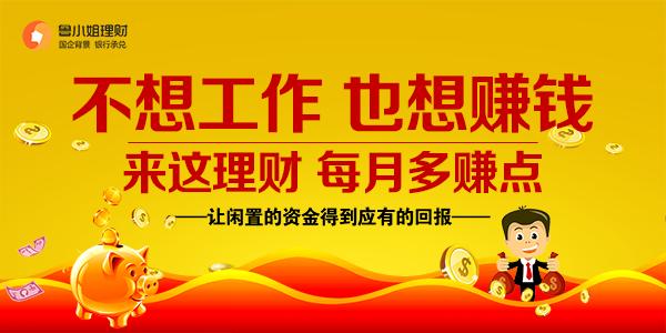 安全理财产品前十名,安全理财产品收益