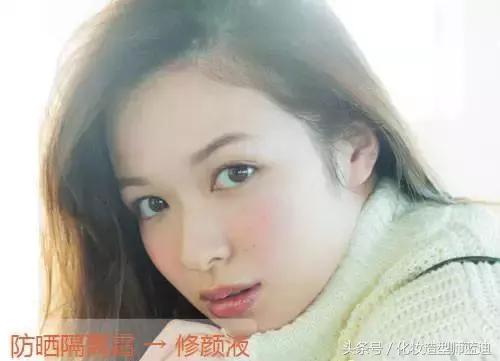 正确的化妆顺序初学化妆入门必看,零基础化妆入门教学化妆步骤