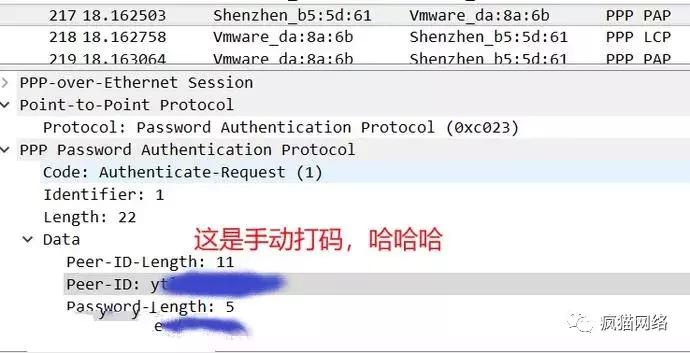 pppoe认证功能的路由器有哪些,宽带上网pppoe账号和密码怎么查