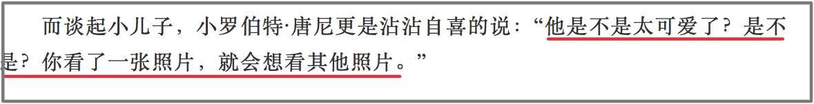 漫威钢铁侠和唐尼,漫威钢铁侠小罗伯特唐尼签名照