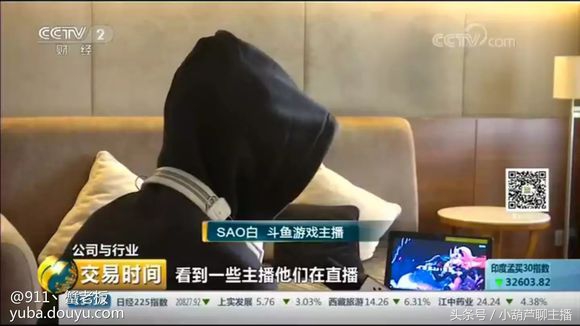 王者荣耀主播骚白是哪家公司的,王者荣耀骚白什么时候回斗鱼