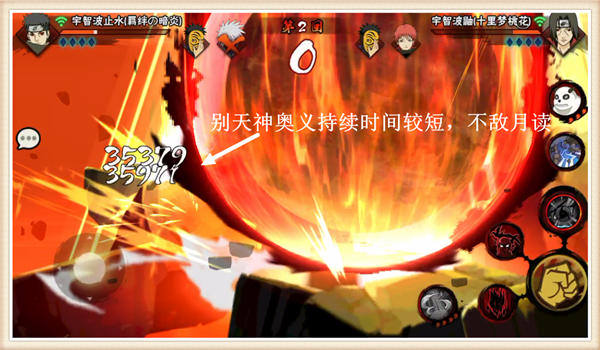 宇智波鼬红夜之刃打多少场决斗,宇智波鼬决斗季信物如何获得