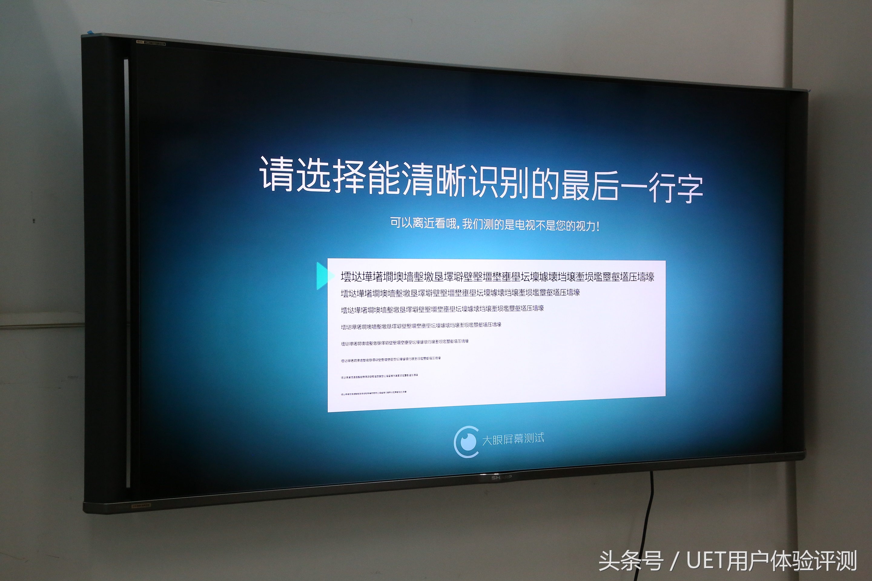 真8k电脑显示器,真8k电视推荐