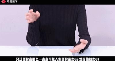 揭露代购暴利,代购其实真的很不容易