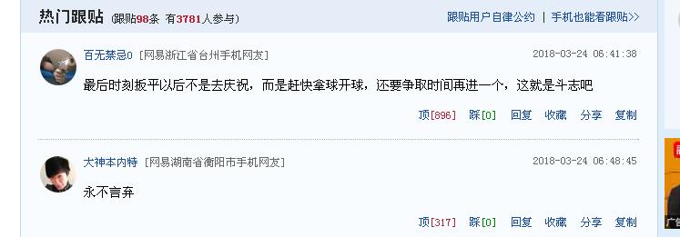 霸道总裁c罗的那些温情瞬间,霸道总裁c罗霸气视频