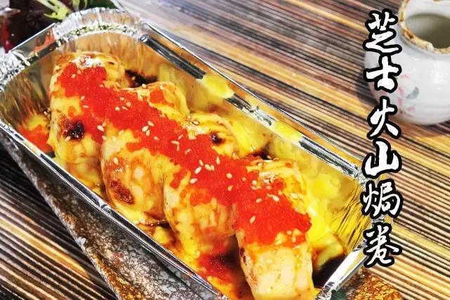 广州越秀区十大日料排名,2018广州日料必吃榜名单