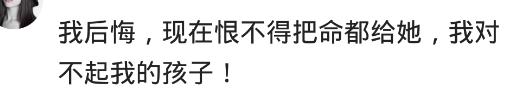 姑娘们有没有为当初的选择后悔过,打掉第一个胎儿非常后悔愧疚
