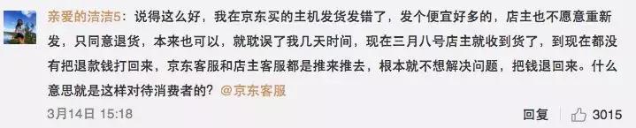 京东没有冒牌货吧,京东自营产品都是没有假货了吗